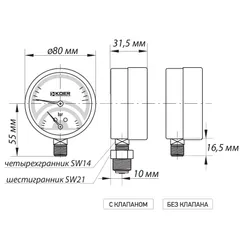 Термо-манометр радіальний (KOER KM.821R) (0-10 bar), D 80мм, 1/4''-1/2'' (KR0215)