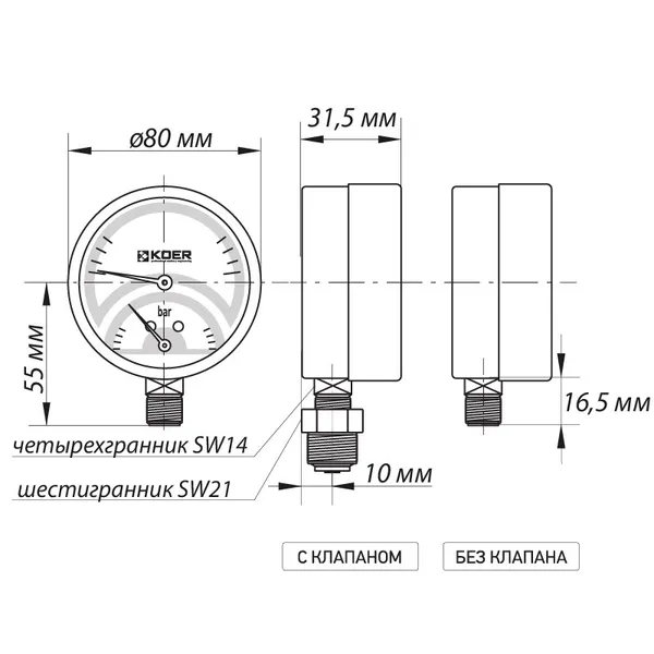 Термо-манометр радіальний (KOER KM.821R) (0-4 bar), D 80мм, 1/4''-1/2'' (KR0213)