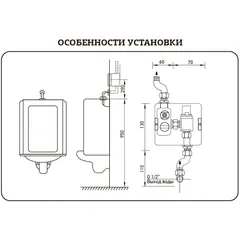 Кран для пісуара сенсорний Mixxus Premium Photo 030 Вбудований (MI2838)