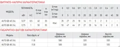 Насосна станція Koer auto QB-80 24L (KP2762)