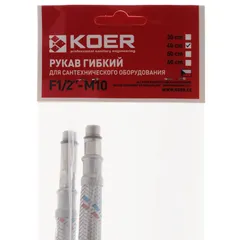 Гнучкі шланги для змішувача гайка 1/2'' - Штуцер M10 (40 см) 2 шт Koer (KR0273)