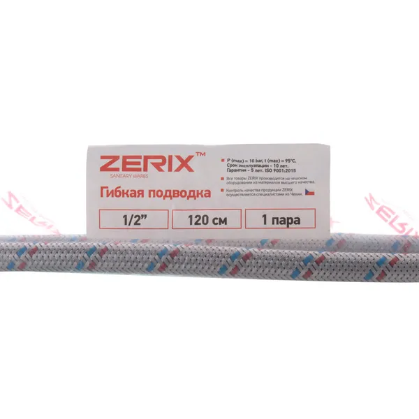 Гнучкі шланги для змішувача гайка 1/2'' - Штуцер M10 (120 см) 2 шт Zerix (ZX1577)