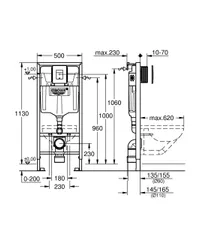 Інсталяційний комплект 5 в 1 Grohe Rapid (39449000)