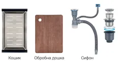 Мийка Zerix ZH8045-SET-05 NANO-SILVER (3.0/0.8) з нерж. сталі, комплект (нержавійка) (ZM5586)