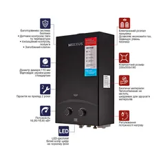 Газова колонка MIXXUS GWH-0210 BASIC BLACK димохідна 10 л/хв (колір чорний) (WH0023)