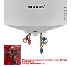 Водонагрівач "Циліндр" MIXXUS EWH-07050 ROUND WET накопичувальний 50 л, мокрий тен 1,5 kW (WH0601)