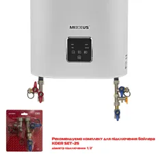 Водонагрівач "Плоский" MIXXUS EWH-10050 FLAT DRY накопичувальний 50 л, сухий тен 2 kW (WH0597)
