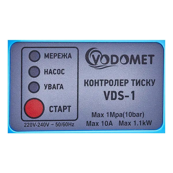 Контролер тиску Vodomet VDS-1 електронний для насоса 1,1кВт,1", з кабелем (VO4200)