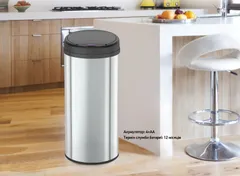 Відро для сміття сенсорне кругле Mixxus Premium Ellipse-TC0109 Chrome-Black 9л (хром-чорне) (MI7083)