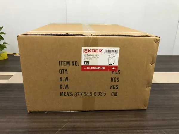 Відро для сміття з плавним закриттям прямокутне Koer TC-010206-08 6 л колір білий (KR5595)