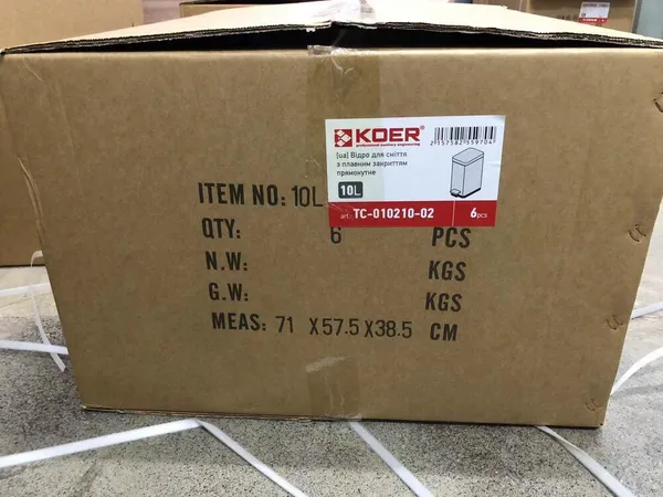 Відро для сміття з плавним закриттям прямокутне Koer TC-010210-02 10 л колір нержавійка (KR5597)