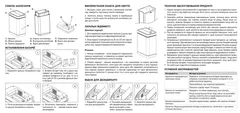 Відро для сміття сенсорне прямокутне Koer TC-020112-07 12 л колір графіт (KR5583)