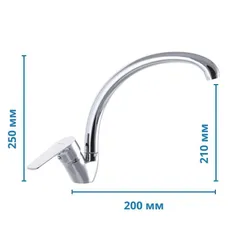 Кухонний змішувач Mixxus Nem 011 (MI1605)