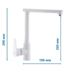 Змішувач для кухні Plamix Mario-017 White (без підводки) (PM0557)