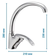 Змішувач для кухні Haiba Fabio 011 (HB0907)
