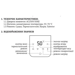ТЕН електричний Mixxus TEH-0206 CHROME для сушарок рушників 600W (колір хром) (MI6635)