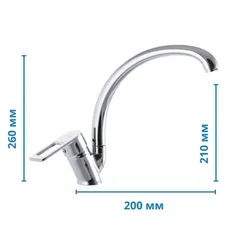 Кухонний змішувач Mixxus Gavi 011 (MI1595)