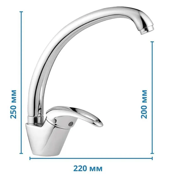 Змішувач для кухні Haiba Luxor 011 (HB0239)