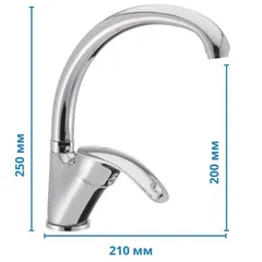 Змішувач для кухні Haiba Mars 011 (HB0264)