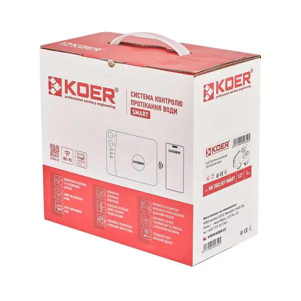 Система контролю протікання води Koer KR.1502.SET SMART (KR5565)