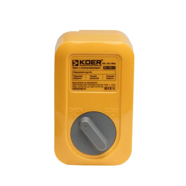 Кран 1/2" з електроприводом Koer KR.S1502-3 12В SUS (KR5568)