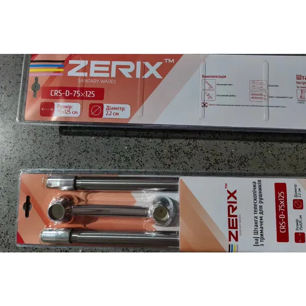 Штанга для шторки телескопічна з тримачем для рушників Zerix CRS-D-75x125 75cm-125cm (нержавіюча сталь) (ZX6098)