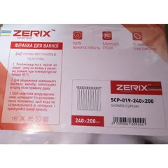 Шторка для ванної Zerix SCP-019-240x200 з PEVA (поліетиленвінілацетату) (Візерунок "Мармур") (ZX6092)