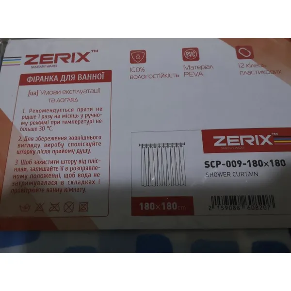 Шторка для ванної Zerix SCP-009-180x180 з PEVA (поліетиленвінілацетату) (Візерунок "Бризки" сині) (ZX6082)