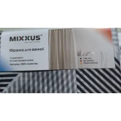 Шторка для ванної Mixxus SCT-011-180x180 з поліестеру (Візерунок "Ромби" сіро-білий) (AC3581)