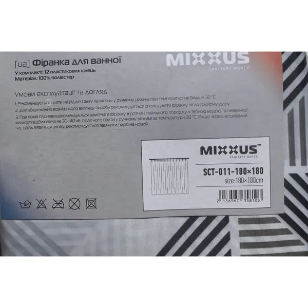 Шторка для ванної Mixxus SCT-011-180x180 з поліестеру (Візерунок "Ромби" сіро-білий) (AC3581)
