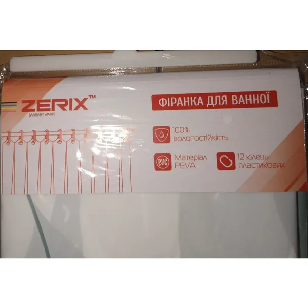 Шторка для ванної Zerix SCP-008-180x200 з PEVA (поліетиленвінілацетату) (Візерунок "Листя") (ZX6081)