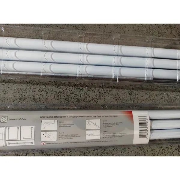 Штанга для шторки П-подібна універсальна Mixxus CRA-U-90x90x90 90x90x90cm, 90x180cm, 270cm (алюміній) (AC3593)