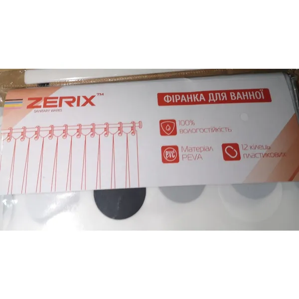 Шторка для ванної Zerix SCP-018-180x200 з PEVA (поліетиленвінілацетату) (Візерунок "Круги") (ZX6091)