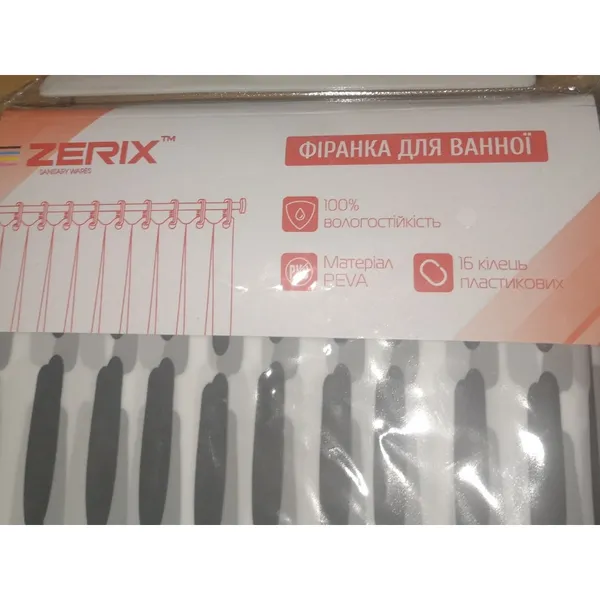 Шторка для ванної Zerix SCP-013-240x200 з PEVA (поліетиленвінілацетату) (Візерунок "Клітина" сіра) (ZX6086)