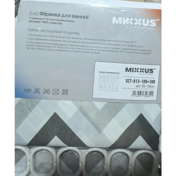 Шторка для ванної Mixxus SCT-013-180x180 з поліестеру (Візерунок "Зигзаг" біло-чорний) (AC3583)