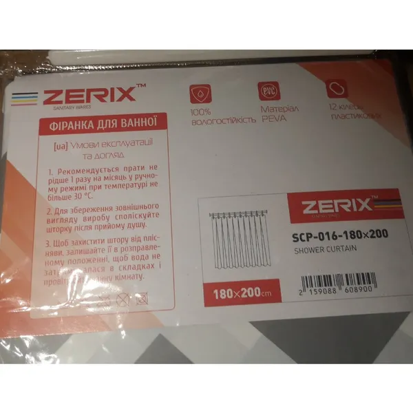 Шторка для ванної Zerix SCP-016-180x200 з PEVA (поліетиленвінілацетату) (Візерунок "Зигзаг" біло-чорний) (ZX6089)