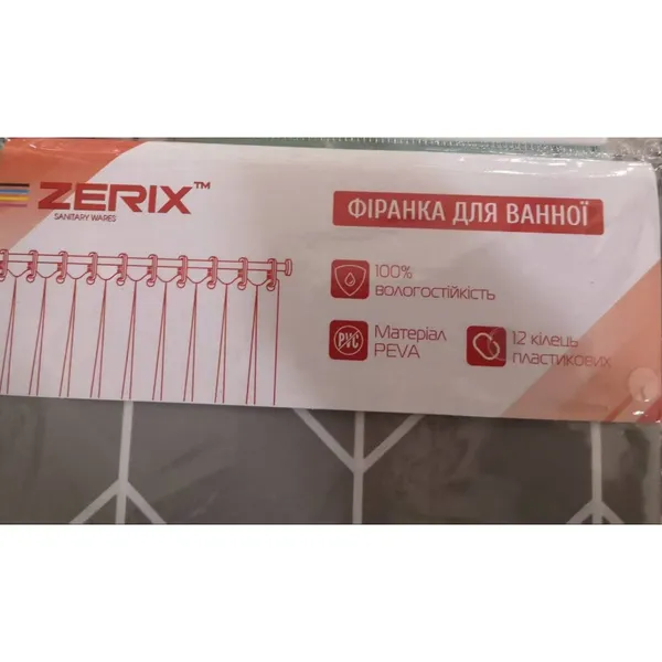 Шторка для ванної Zerix SCP-012-180x180 з PEVA (поліетиленвінілацетату) (Візерунок "Зигзаг" сірий) (ZX6085)