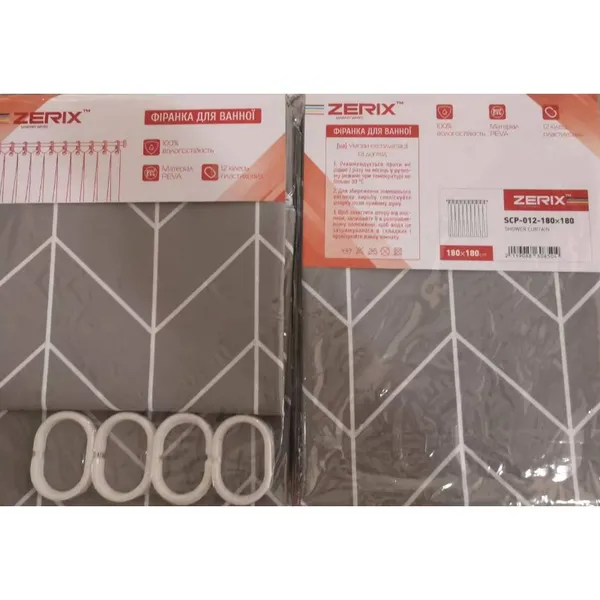 Шторка для ванної Zerix SCP-012-180x180 з PEVA (поліетиленвінілацетату) (Візерунок "Зигзаг" сірий) (ZX6085)