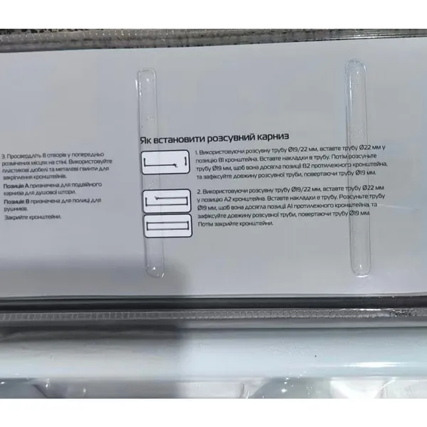Штанга для шторки телескопічна з тримачем для рушників Mixxus CRA-D-75x125 75cm-125cm (алюміній) (AC3588)