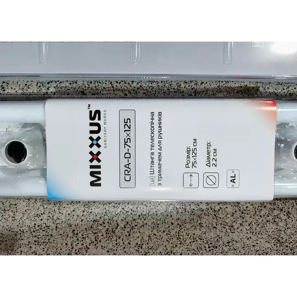 Штанга для шторки телескопічна з тримачем для рушників Mixxus CRA-D-75x125 75cm-125cm (алюміній) (AC3588)