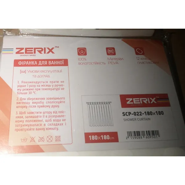 Шторка для ванної Zerix SCP-022-180x180 з PEVA (поліетиленвінілацетату) (Колір білий 3-Д) (ZX6095)