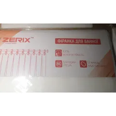 Шторка для ванної Zerix SCP-022-180x180 з PEVA (поліетиленвінілацетату) (Колір білий 3-Д) (ZX6095)