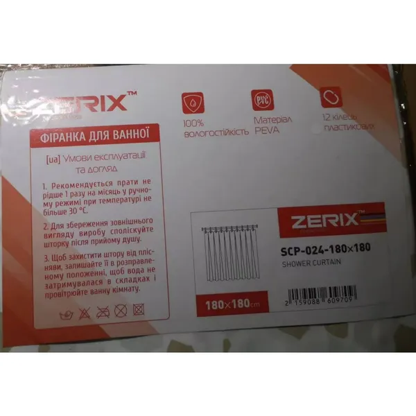 Шторка для ванної Zerix SCP-024-180x180 з PEVA (поліетиленвінілацетату) (Візерунок "Бризки") (ZX6097)
