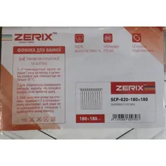 Шторка для ванної Zerix SCP-020-180x180 з PEVA (поліетиленвінілацетату) (Візерунок "Зигзаг" білий) (ZX6093)