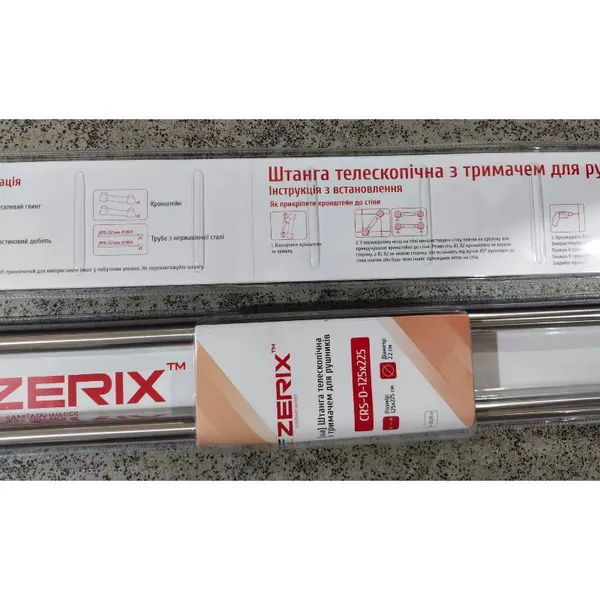 Штанга для шторки телескопічна з тримачем для рушників Zerix CRS-D-125x225 125cm-225cm (нержавіюча сталь) (ZX6099)
