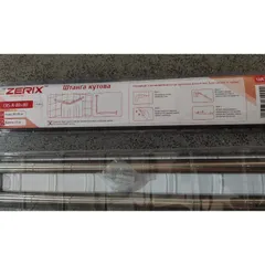 Штанга для шторки кутова Zerix CRS-A-80x80 80x80cm (нержавіюча сталь) (ZX6100)