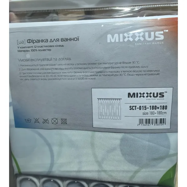 Шторка для ванної Mixxus SCT-015-180x180 з поліестеру (Візерунок "Круги") (AC3585)