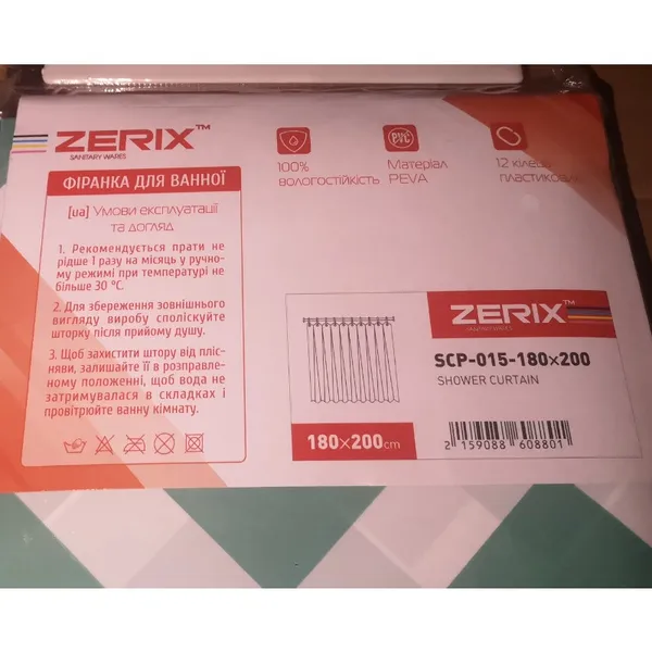 Шторка для ванної Zerix SCP-015-180x200 з PEVA (поліетиленвінілацетату) (Візерунок "Зигзаг" біло-зелений) (ZX6088)