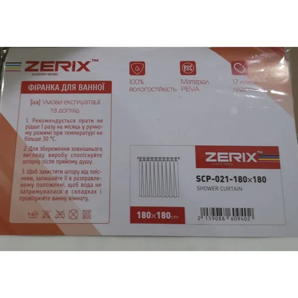 Шторка для ванної Zerix SCP-021-180x180 з PEVA (поліетиленвінілацетату) (Колір білий 3-Д) (ZX6094)
