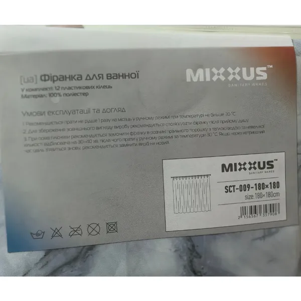 Шторка для ванної Mixxus SCT-009-180x180 з поліестеру (Візерунок "Мармур") (AC3579)